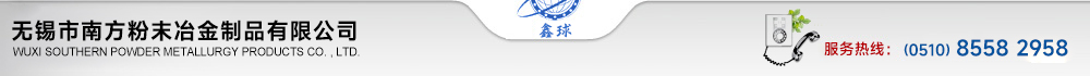 中國國際航空